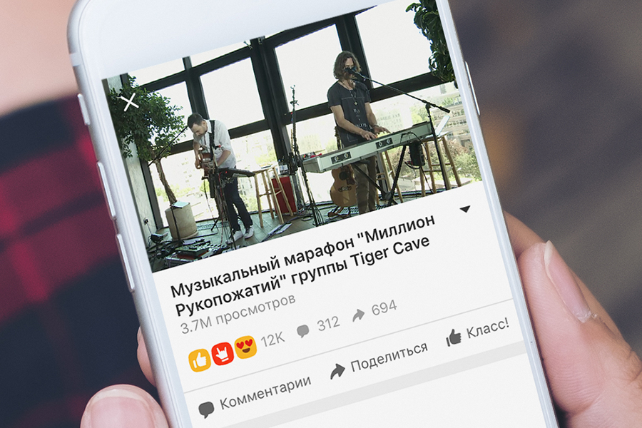 В Одноклассниках пройдет конкурс молодых музыкантов в прямом эфире