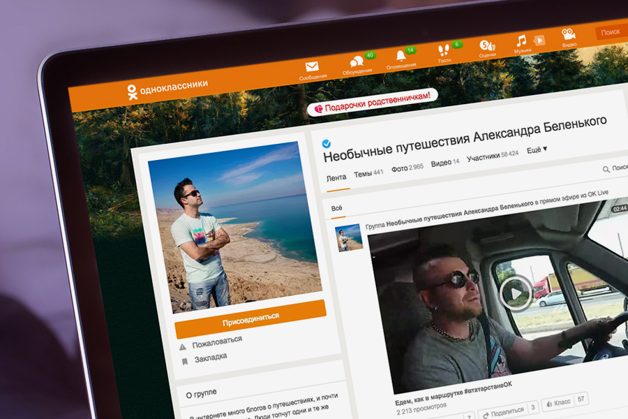 Блогеры-путешественники из экспедиции по Татарстану
