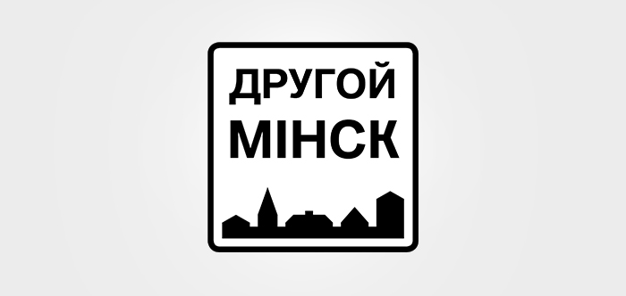 Новый владелец паблика «Другой Минск» в OK планирует создать целый городской журнал на основе сообщества