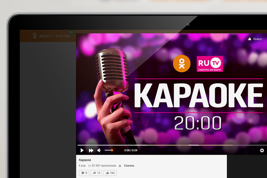 Одноклассники и «RU.TV» проведут онлайн-марафон караоке для пользователей на самоизоляции