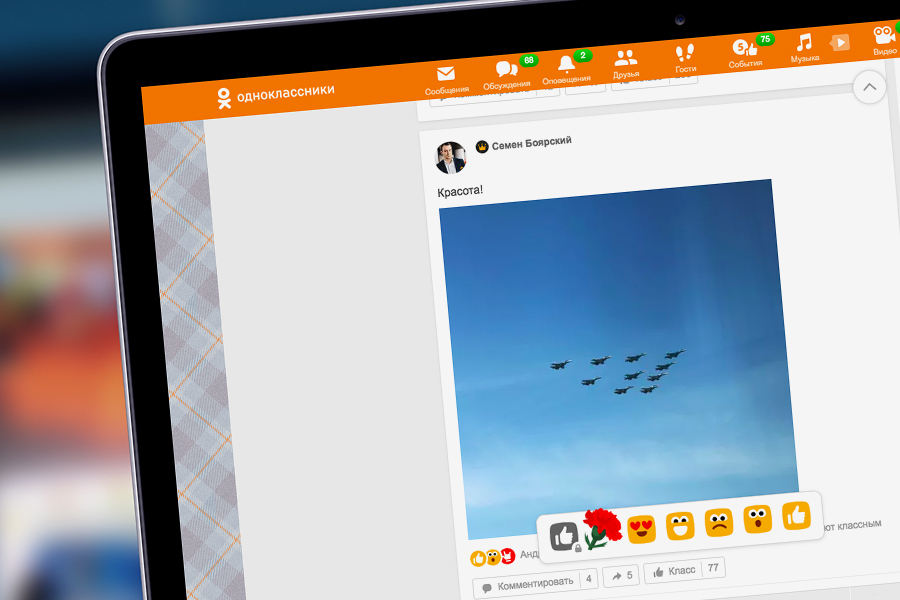 Одноклассники ко Дню Победы запустили онлайн-акцию #БессмертныйПолк и ленту фотографий ветеранов