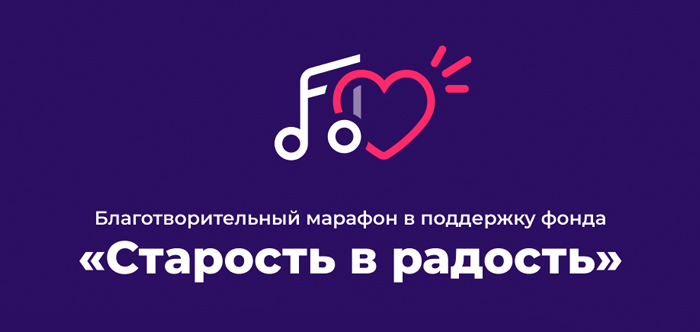 Одноклассники организуют благотворительный онлайн-концерт с Николаем Басковым, группой «Моя Мишель», A’Studio, PIZZA и другими