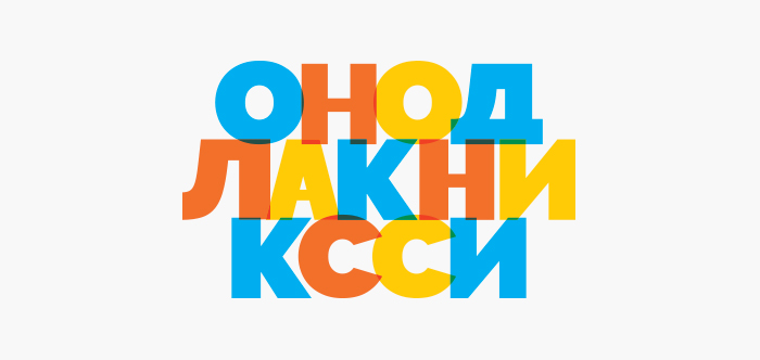 Одноклассники переставили буквы в логотипе в поддержку людей с дислексией