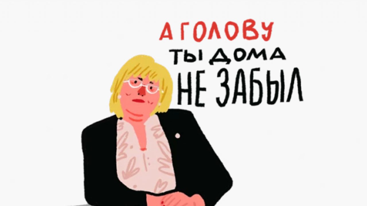 Одноклассники разрисовали сообщения в тетрадную линейку и выпустили стикеры  с фразами учителей - insideok.ru