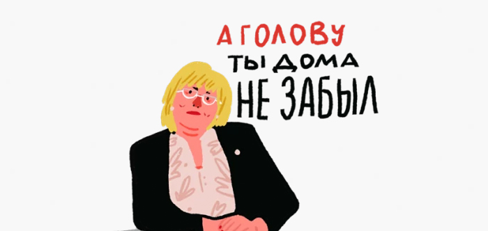 Одноклассники разрисовали сообщения в тетрадную линейку и выпустили стикеры с фразами учителей