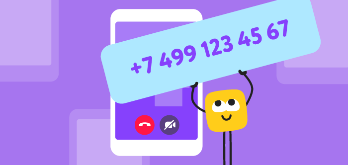 Одноклассники запустили определитель номера телефона в приложениях на iOS и Android