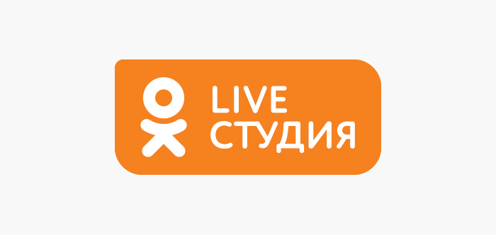 OK Live Студия: как Одноклассники создали и монетизировали новый формат активностей на фестивалях