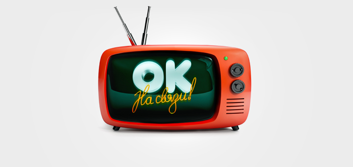 Онлайн-шоу Одноклассников «ОК на связи!» выходит на ТВ