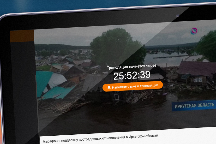 В Одноклассниках пройдет онлайн-марафон по сбору средств пострадавшим от наводнения в Иркутской области