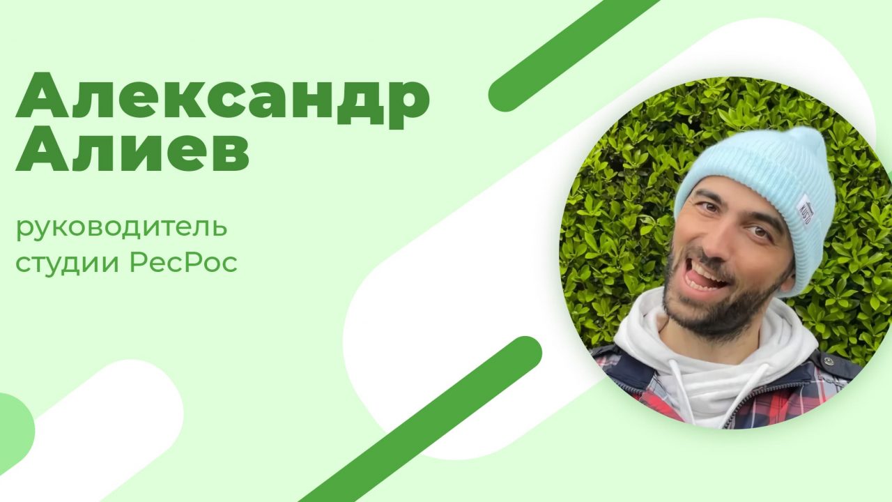 Руководитель студии PecPoc: «Начинающим программистам я бы советовал  создавать клоны игр» - insideok.ru