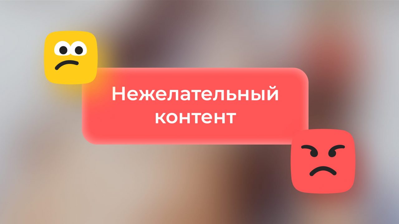 Почему не открываются сообщения/оповещения/обсуждения в Одноклассниках