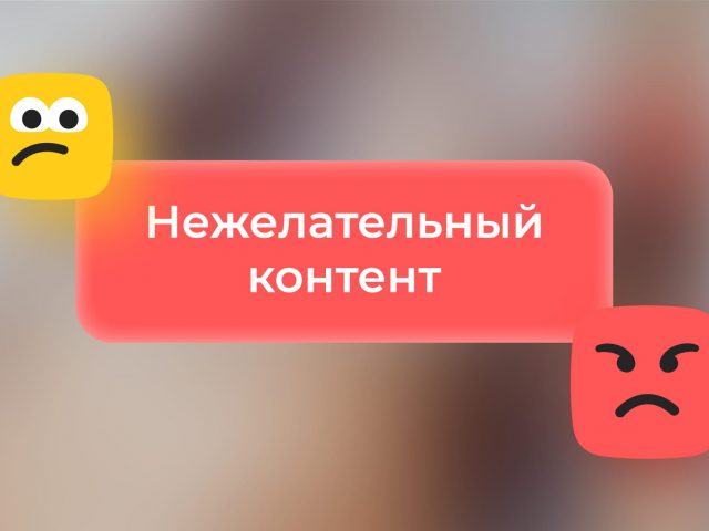 Почему не открываются сообщения в «Одноклассниках»?