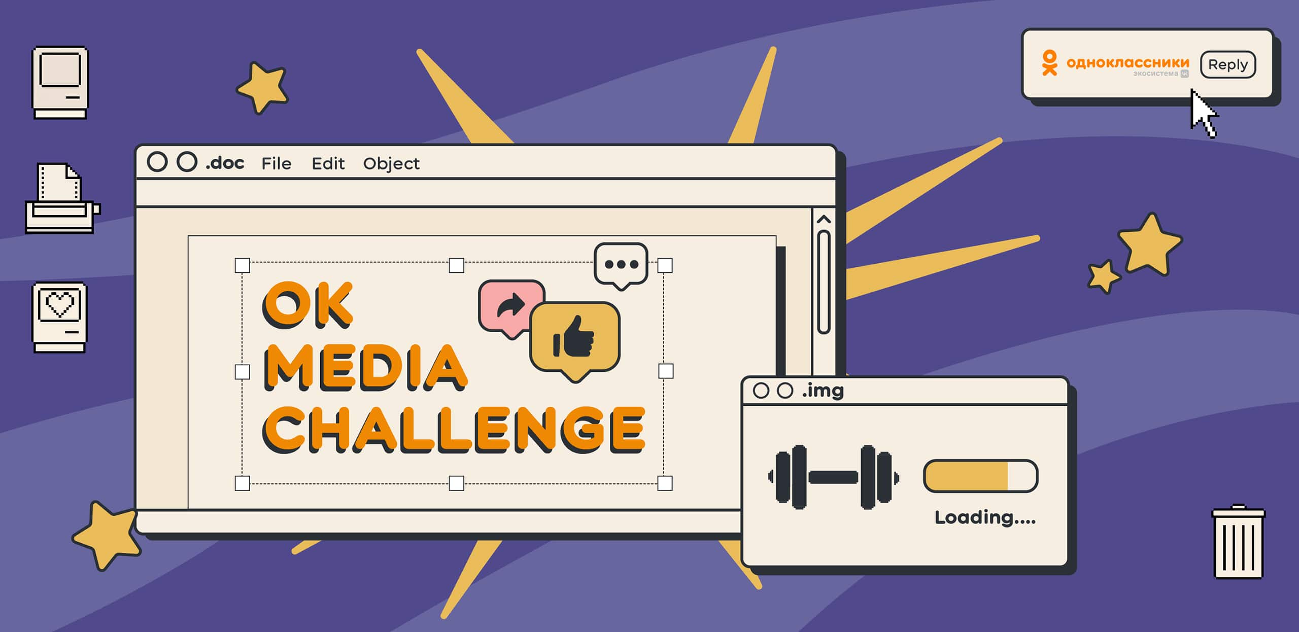 ОК запускают конкурс для региональных СМИ OK Media Challenge 2022