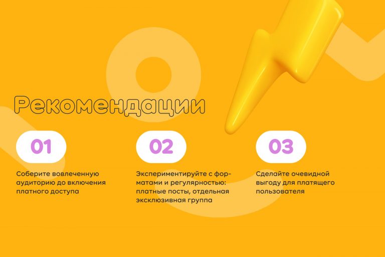 Приложение чтобы зарабатывать оки