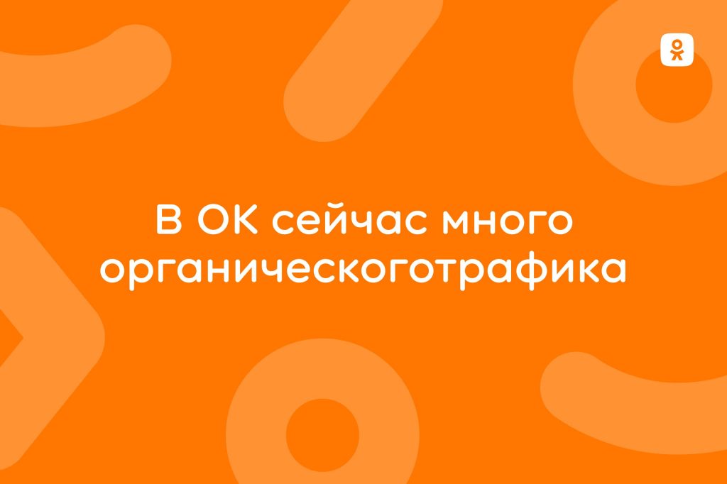 Блогеры про Одноклассники 20230404