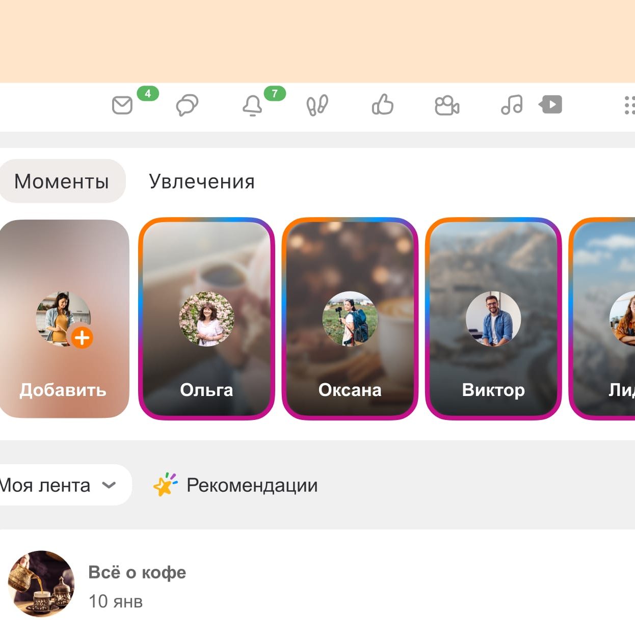 Сексуалды жасанды кеуделер