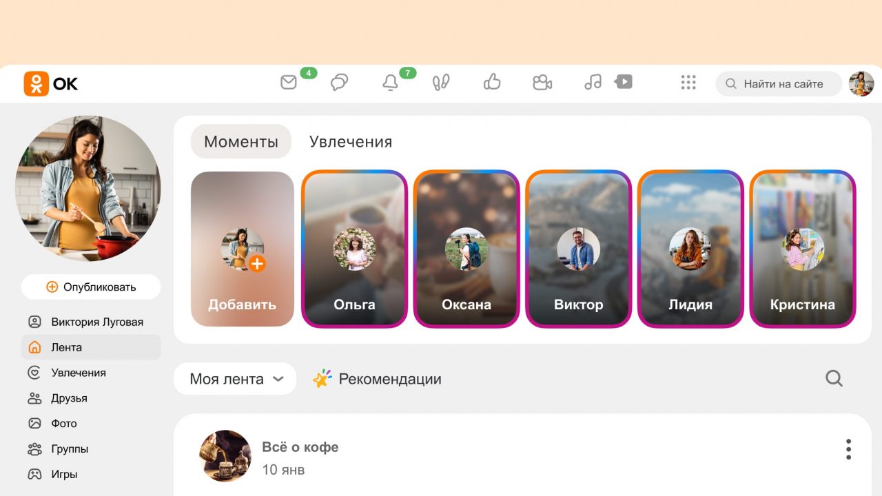 Как добавить меню в группу в VK: пошаговая инструкция по настройке и оформлению | riosalon.ru
