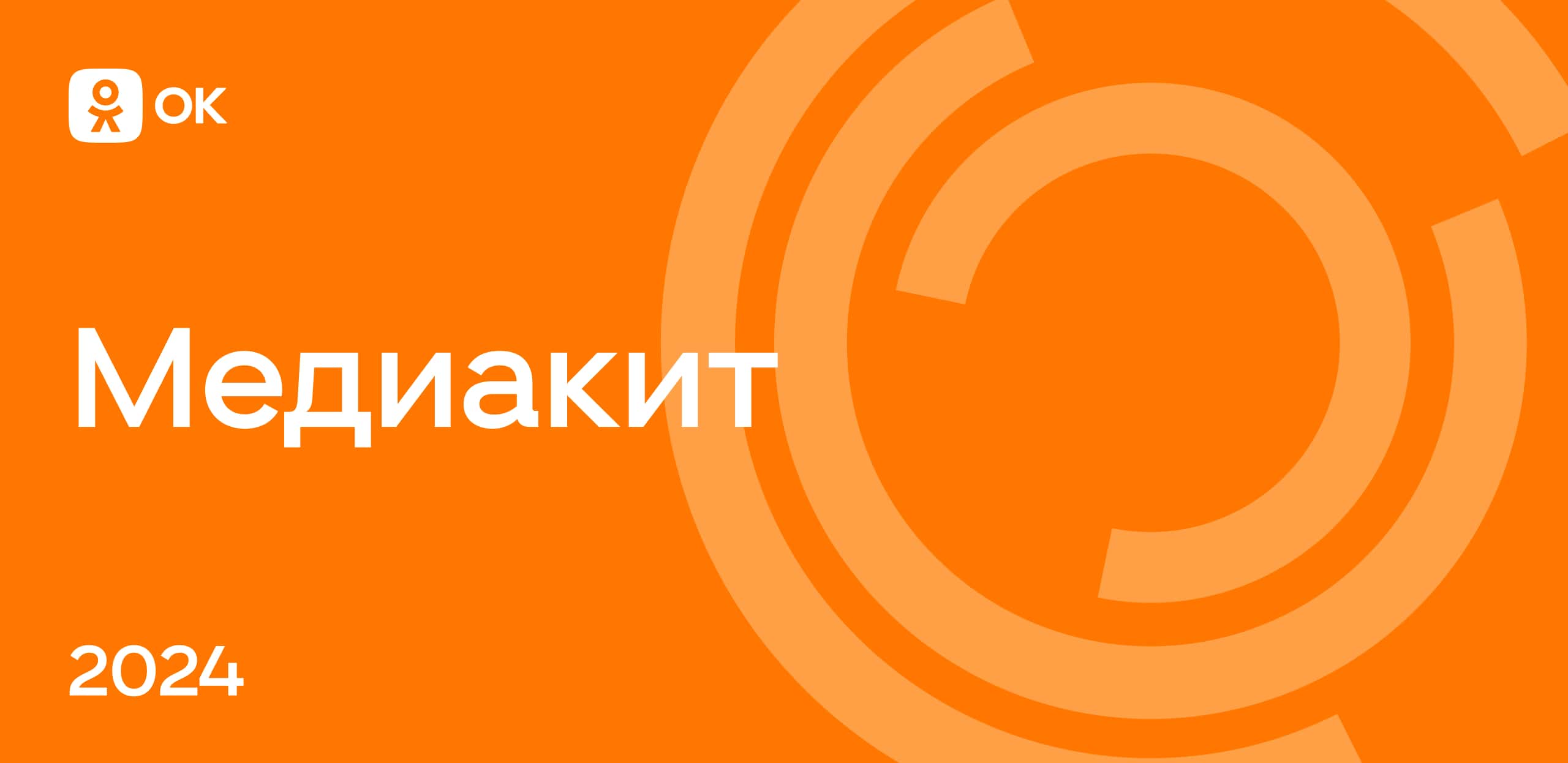 В Одноклассниках не открываются сообщения: что делать? | FAQ about OK