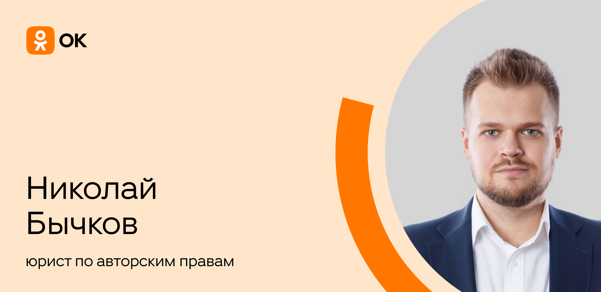 Как защитить авторские права на контент в соцсетях: разъяснения юриста