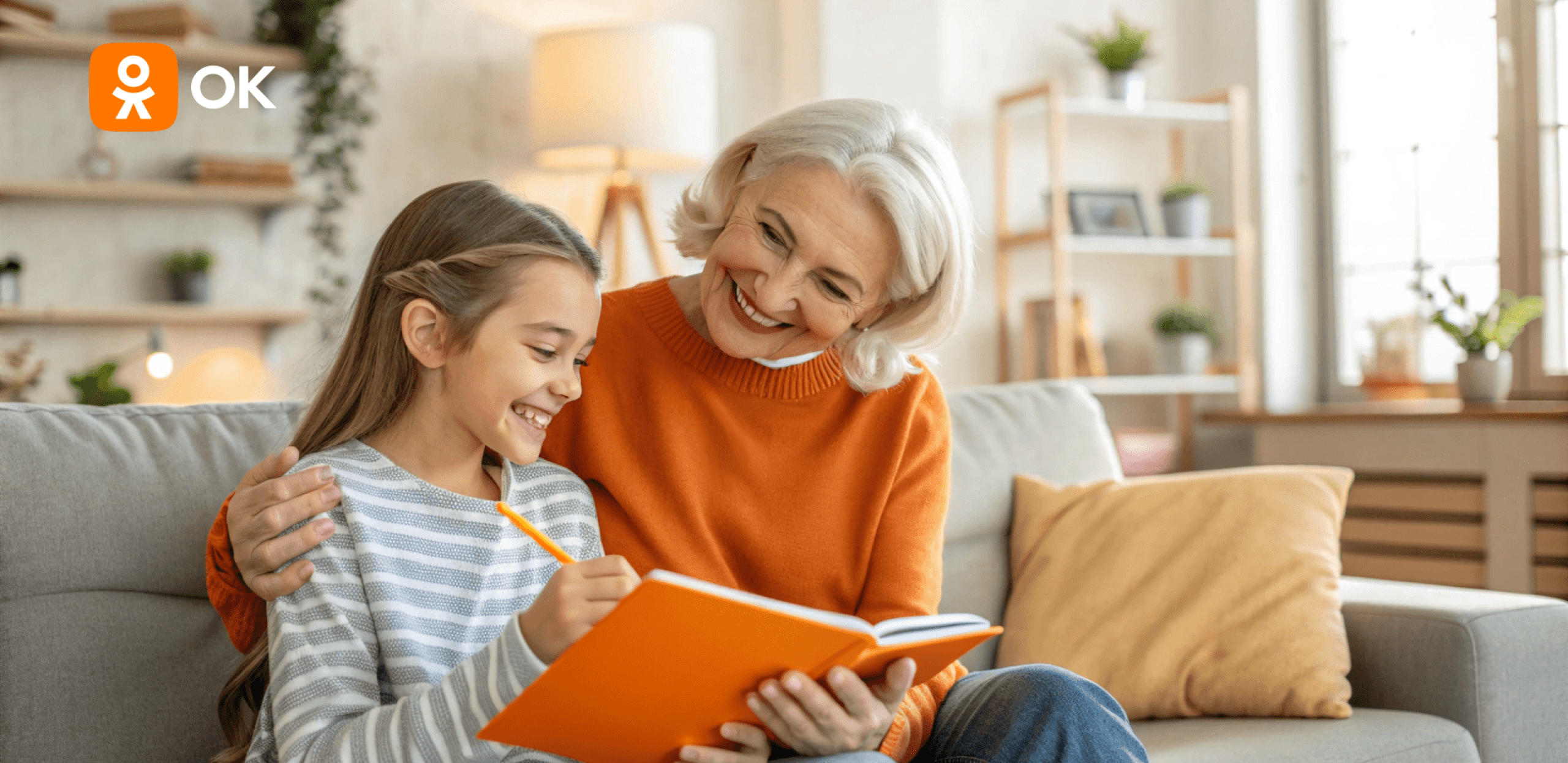 Каждый третий школьник хотел бы научить бабушку играть в Roblox