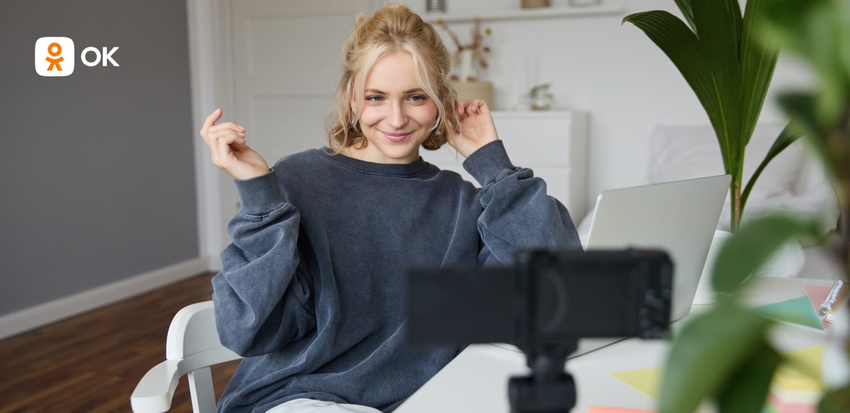 Как рассказать о себе в блоге: советы для авторов в ОК