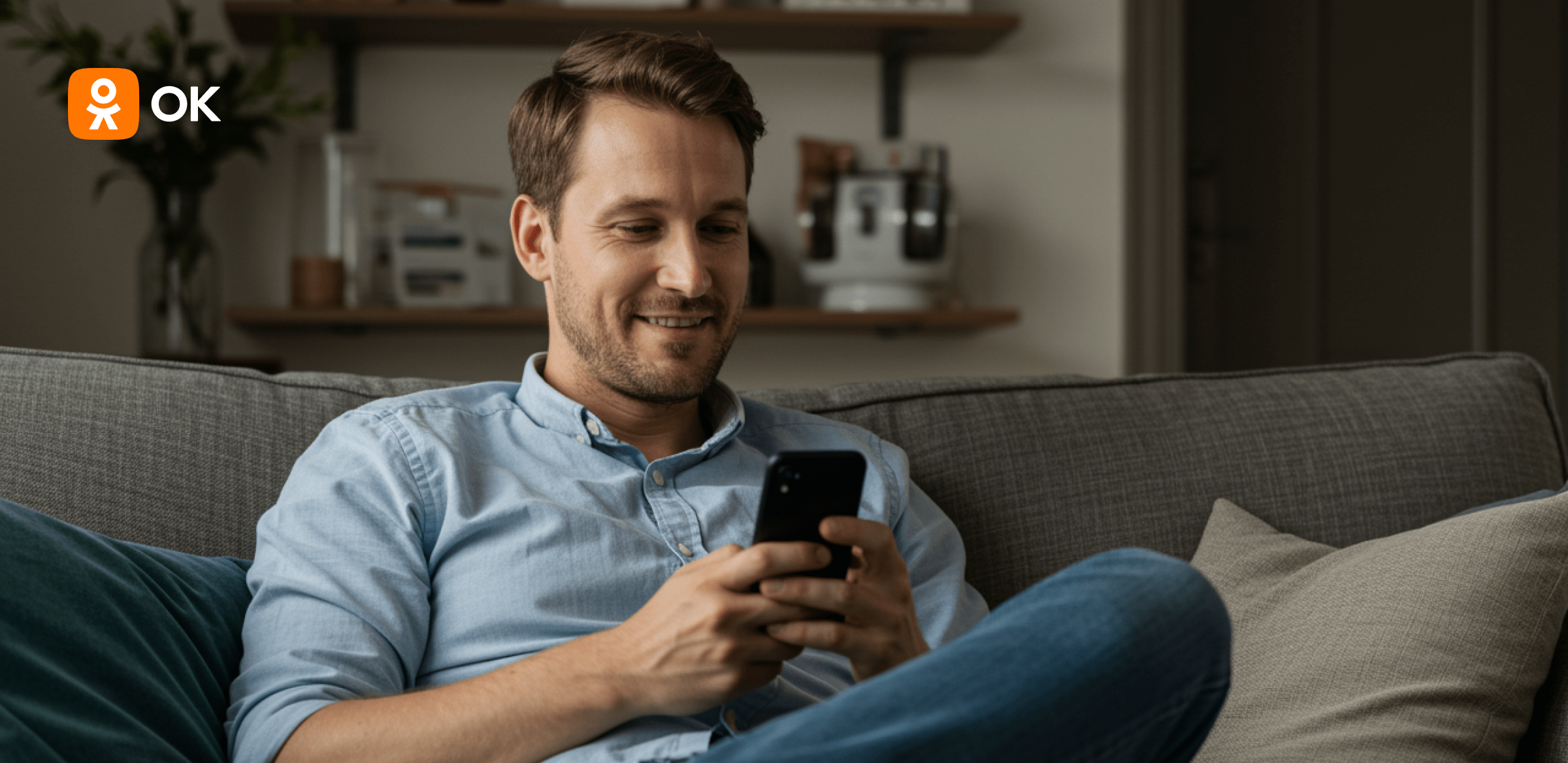 Каким стал третий квартал 2025 года для ОК: главные цифры и проекты