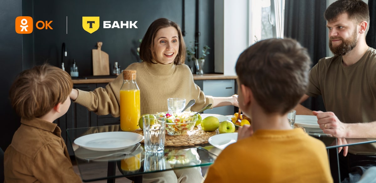 День семьи в ОК: как брендированные открытки с «Т-Банком» объединили миллионы людей