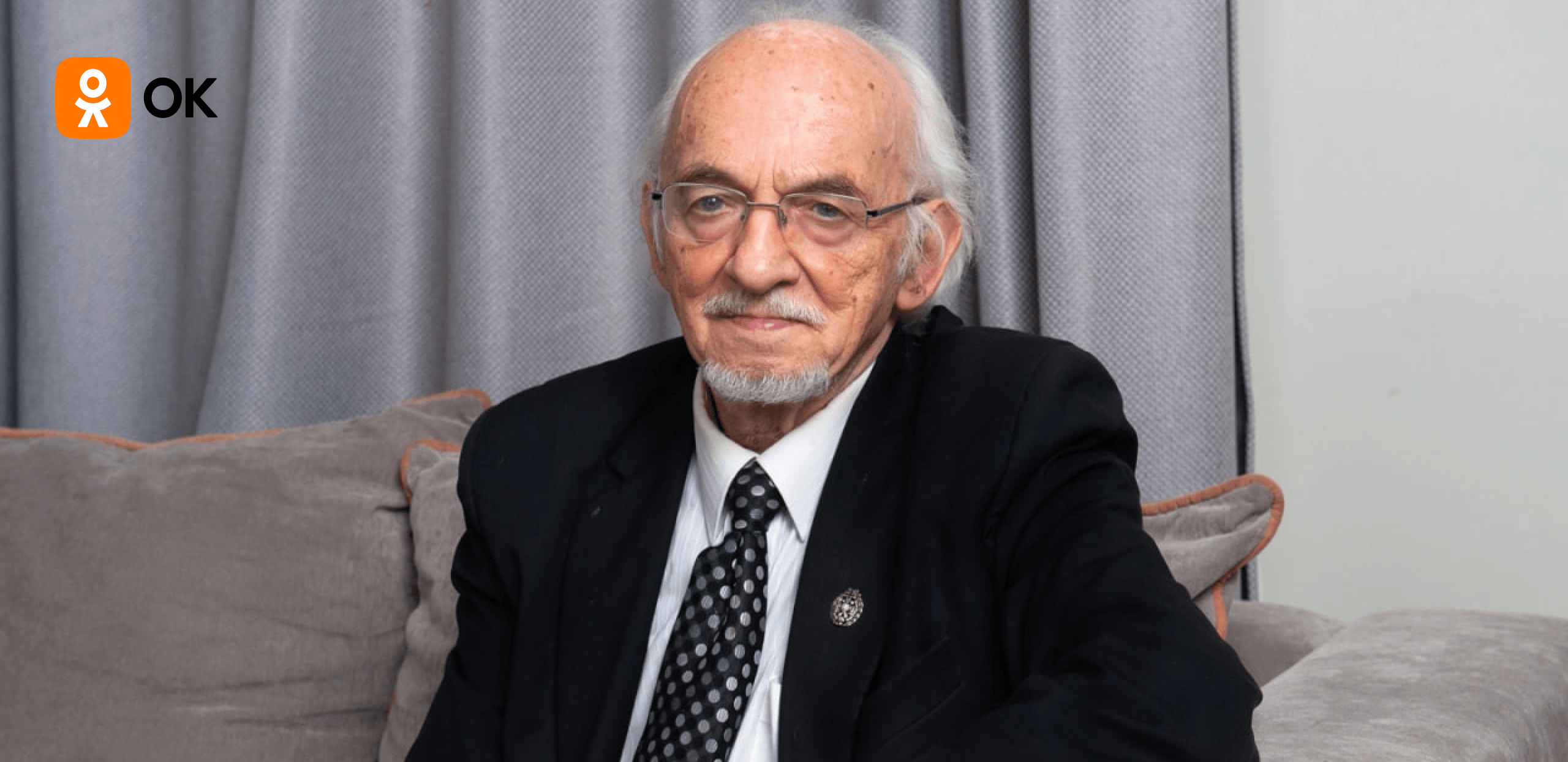 Одноклассники и профессор Дадали запускают совместный курс «Система молодости»