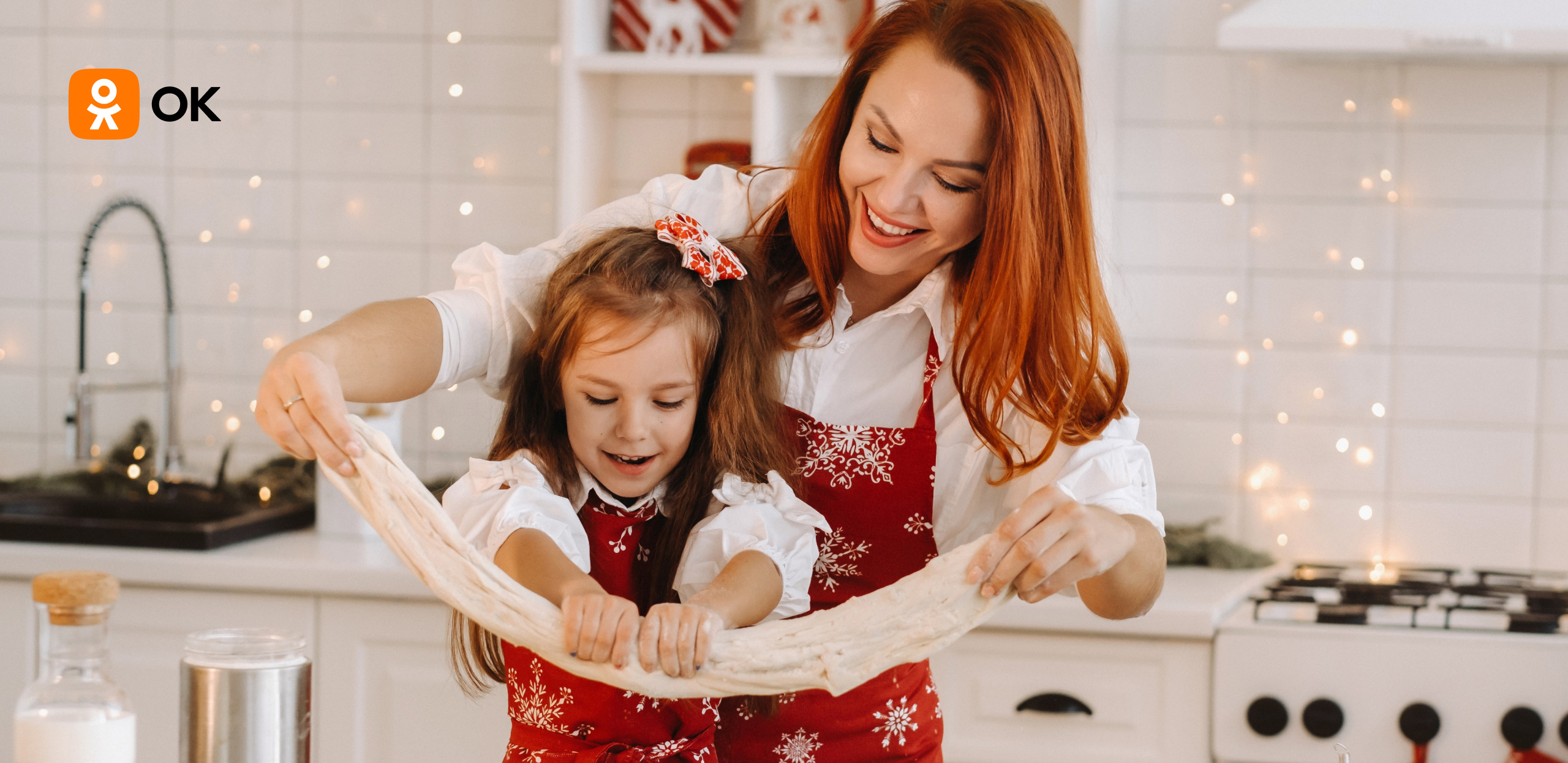 Одноклассники и ЮMoney выяснили, как миллениалы, зумеры и иксы встречают Новый год