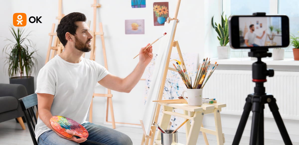 Продвижение художника в ОК