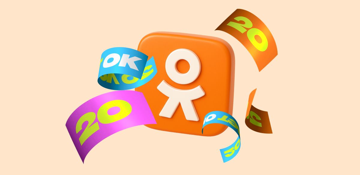 Люди, которые создают Одноклассники — о первой аватарке, «четвёрках» за фото и людях, которые стали семьей