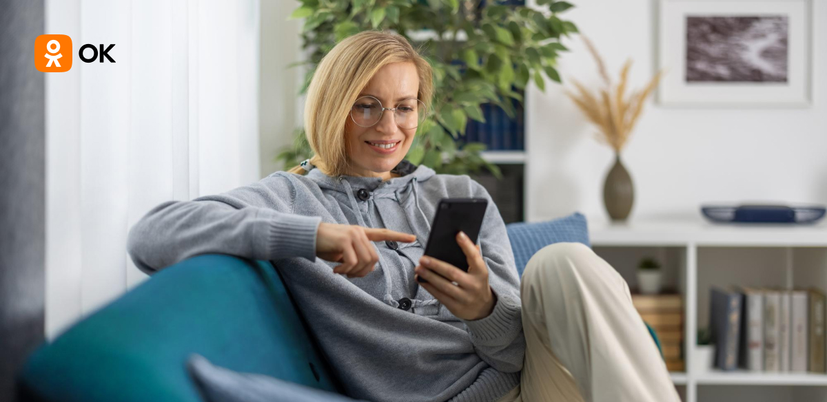 Каким стал четвёртый квартал 2025 года для ОК: главные цифры и проекты