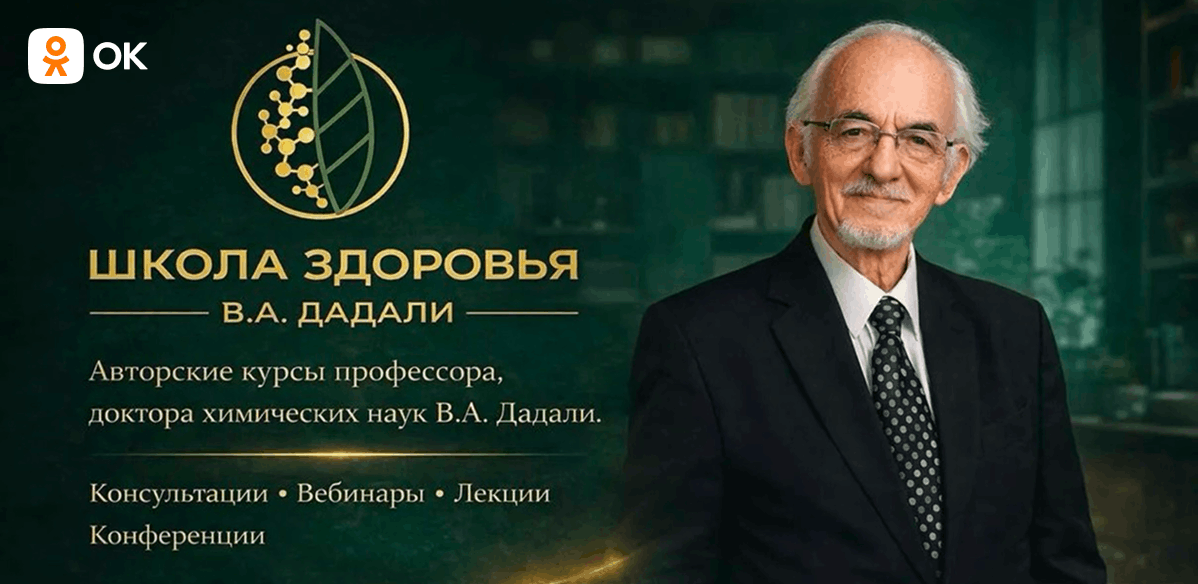 В Одноклассниках стартует эксклюзивный видеопроект «Кухня с Дадали»