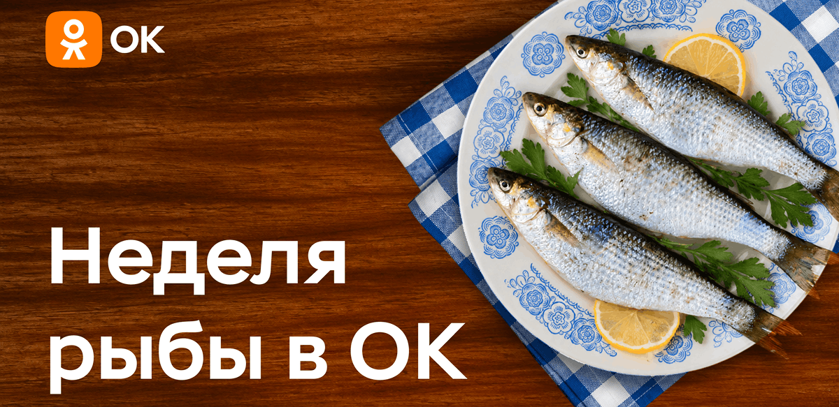 Улов — не главное: что россияне на самом деле ждут от рыбалки